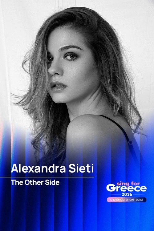 Sing for Greece: Greece's Eurovision National Selection