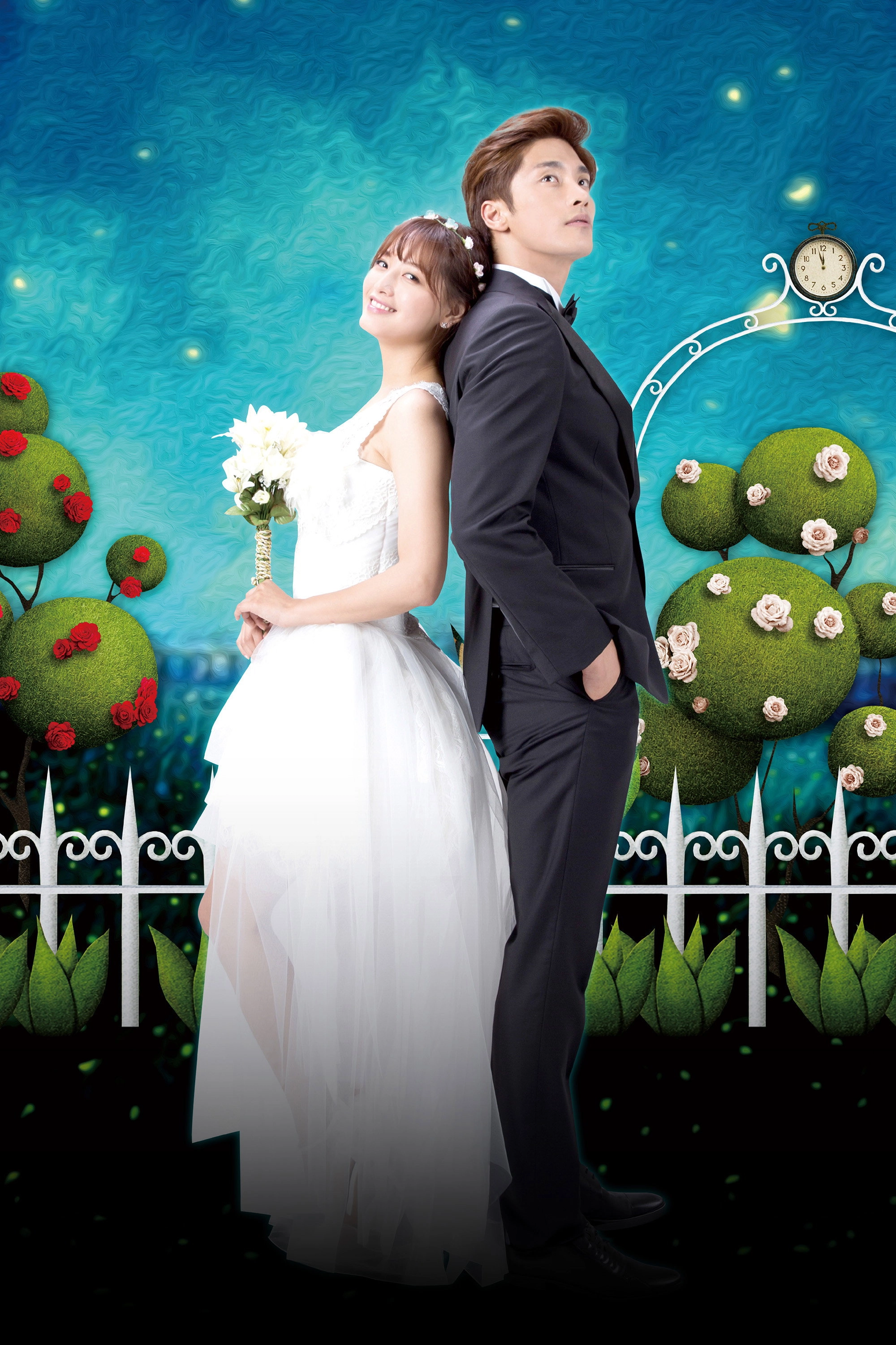 Noble, My Love