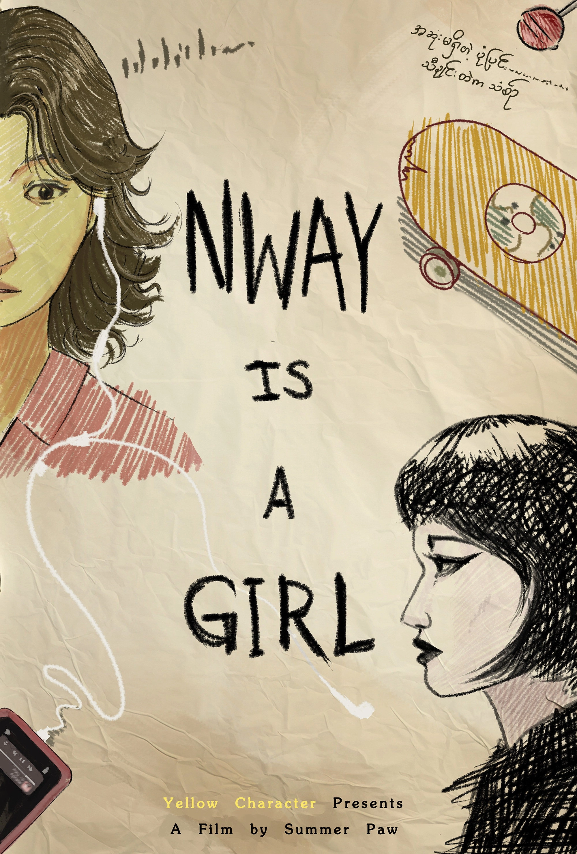 Nway is a Girl