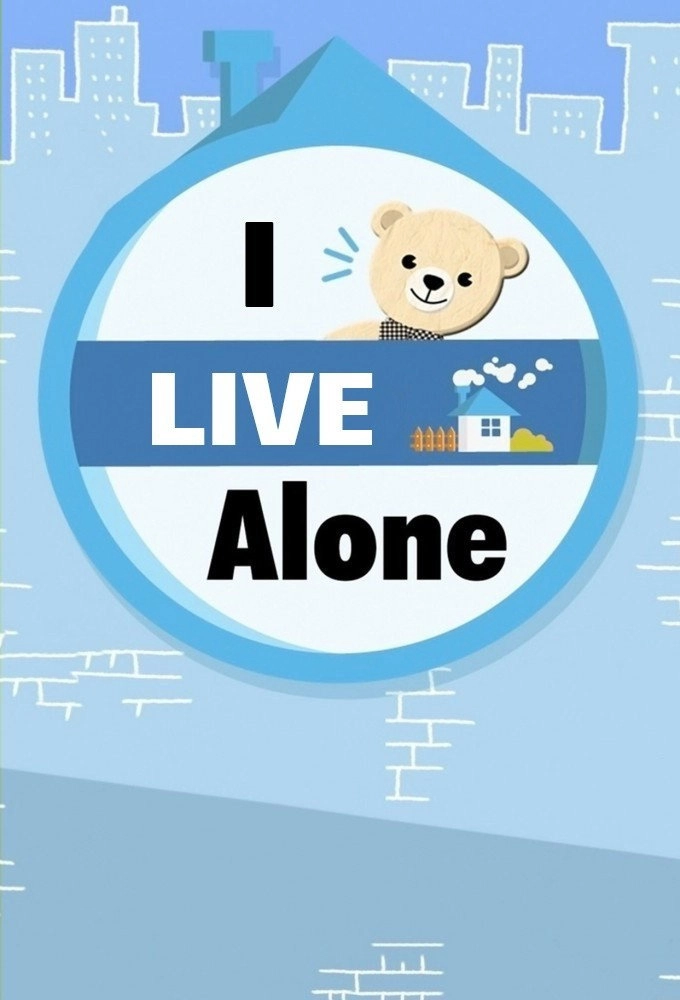 Home Alone