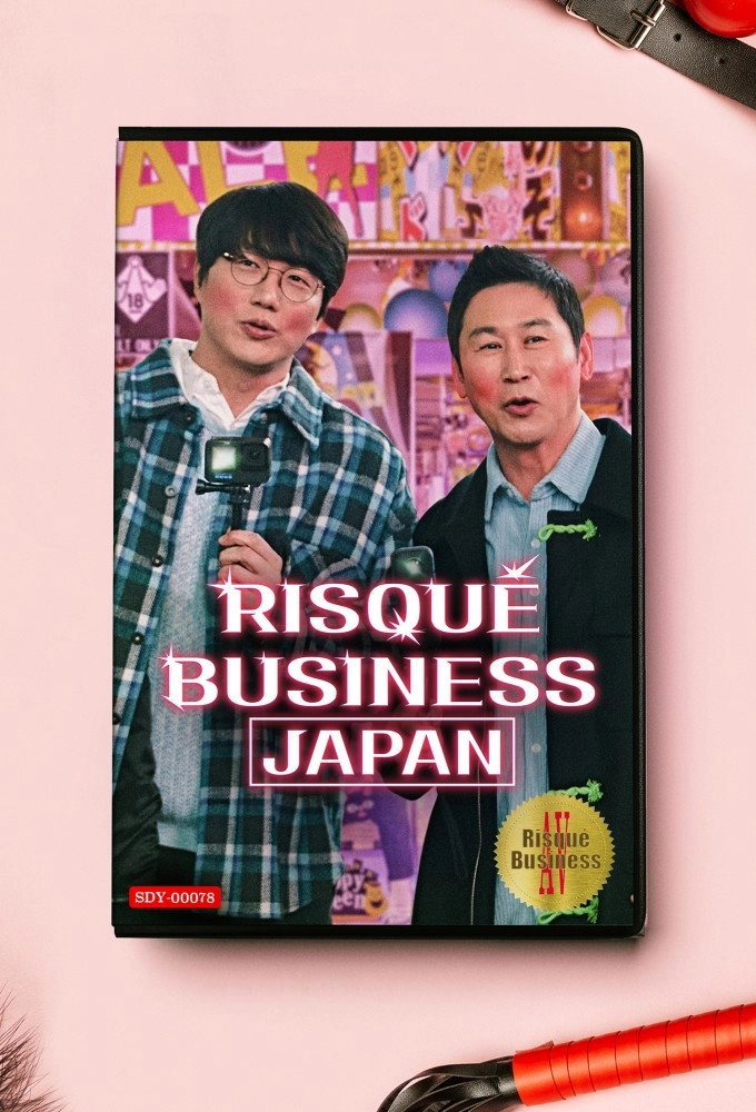 Risqué Business: Japan