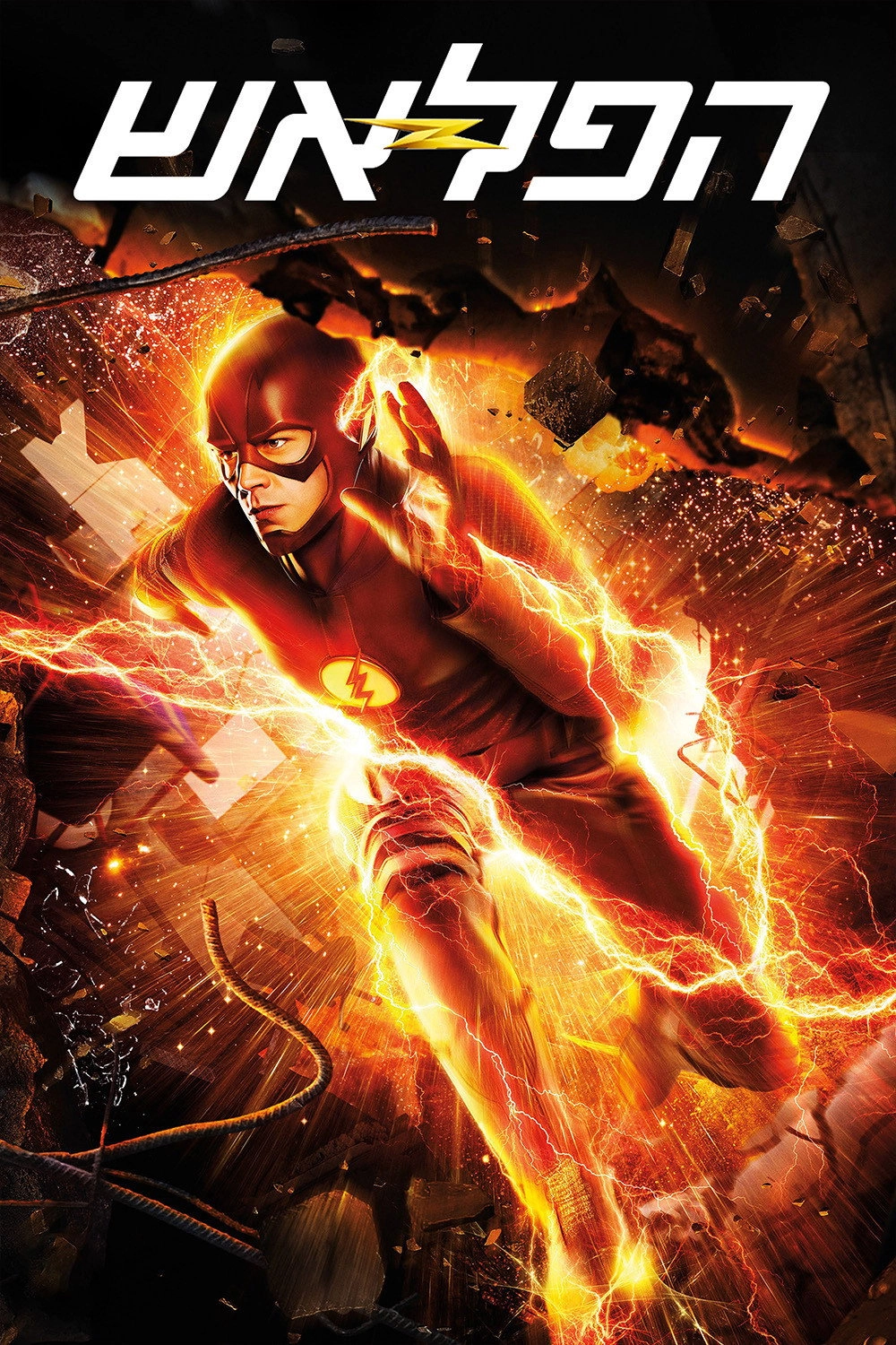 The Flash