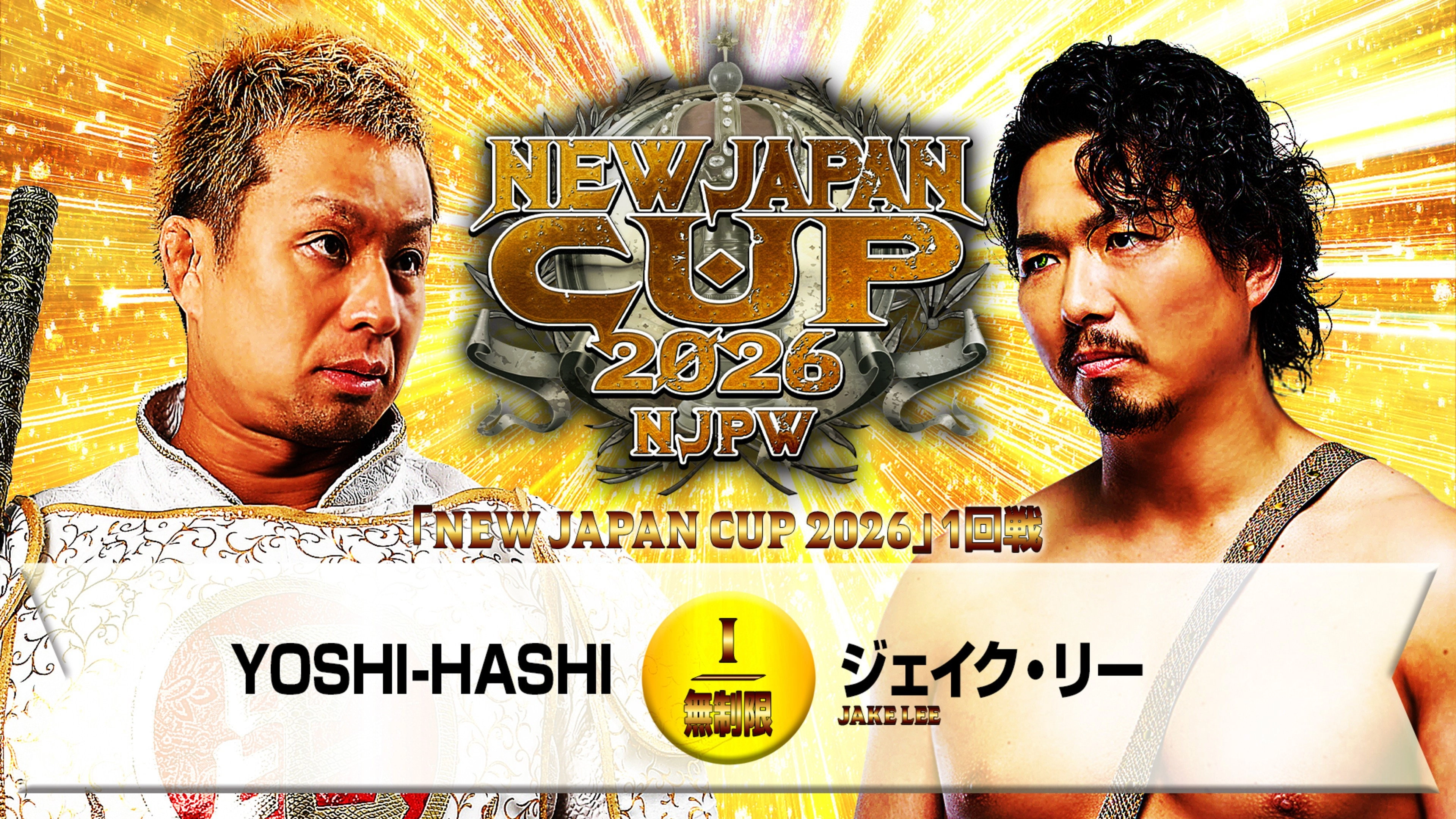 NJPW 54th Anniversary Event & New Japan Cup 2026 - Day 3