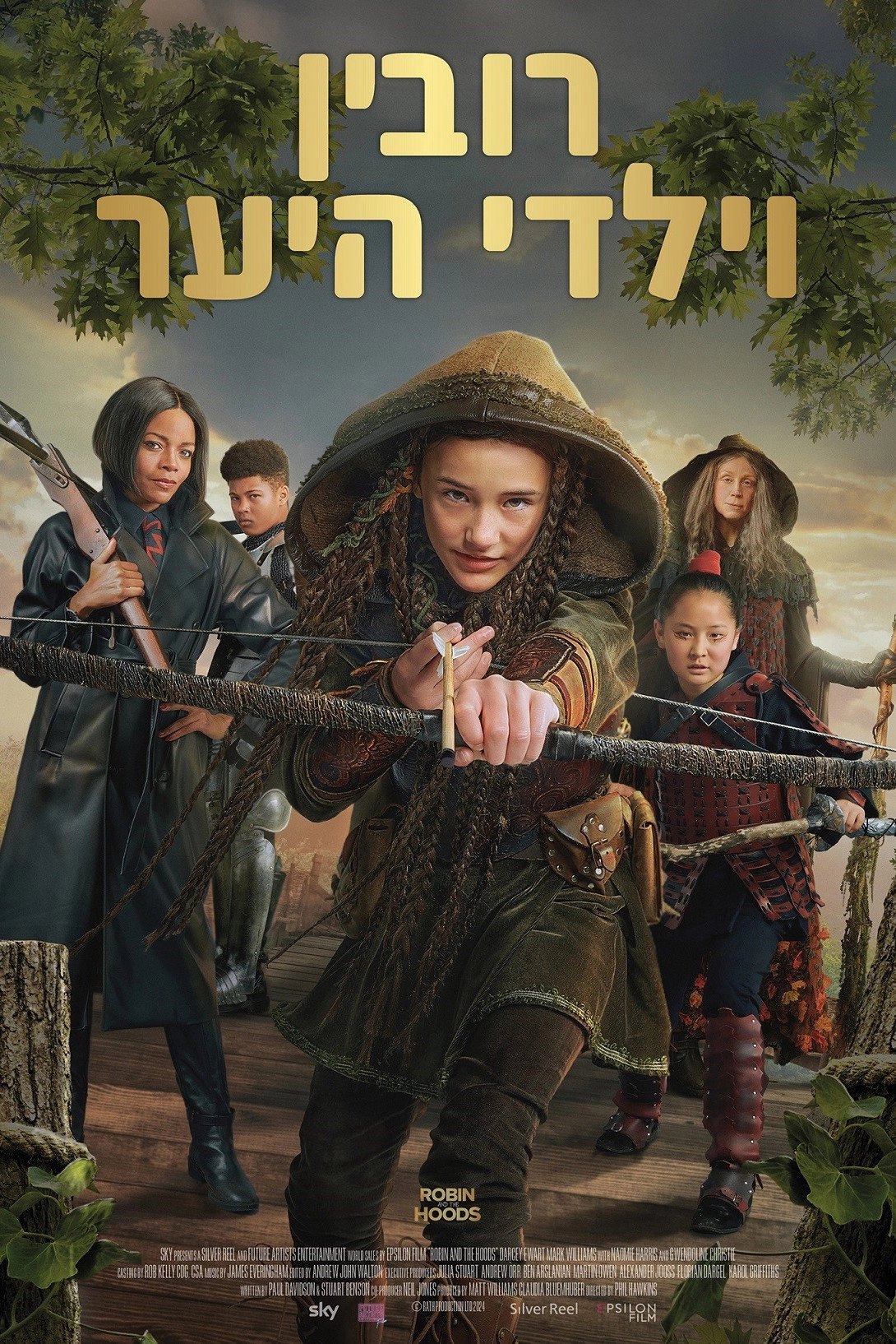 Robin and the Hoods