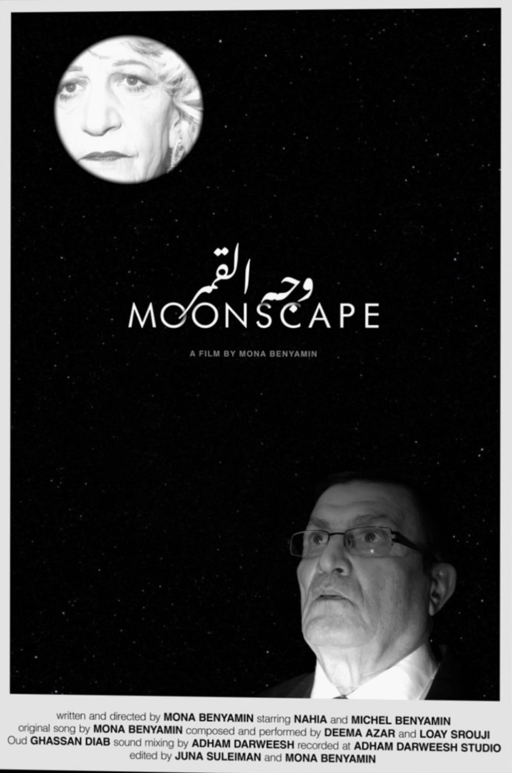 Moonscape