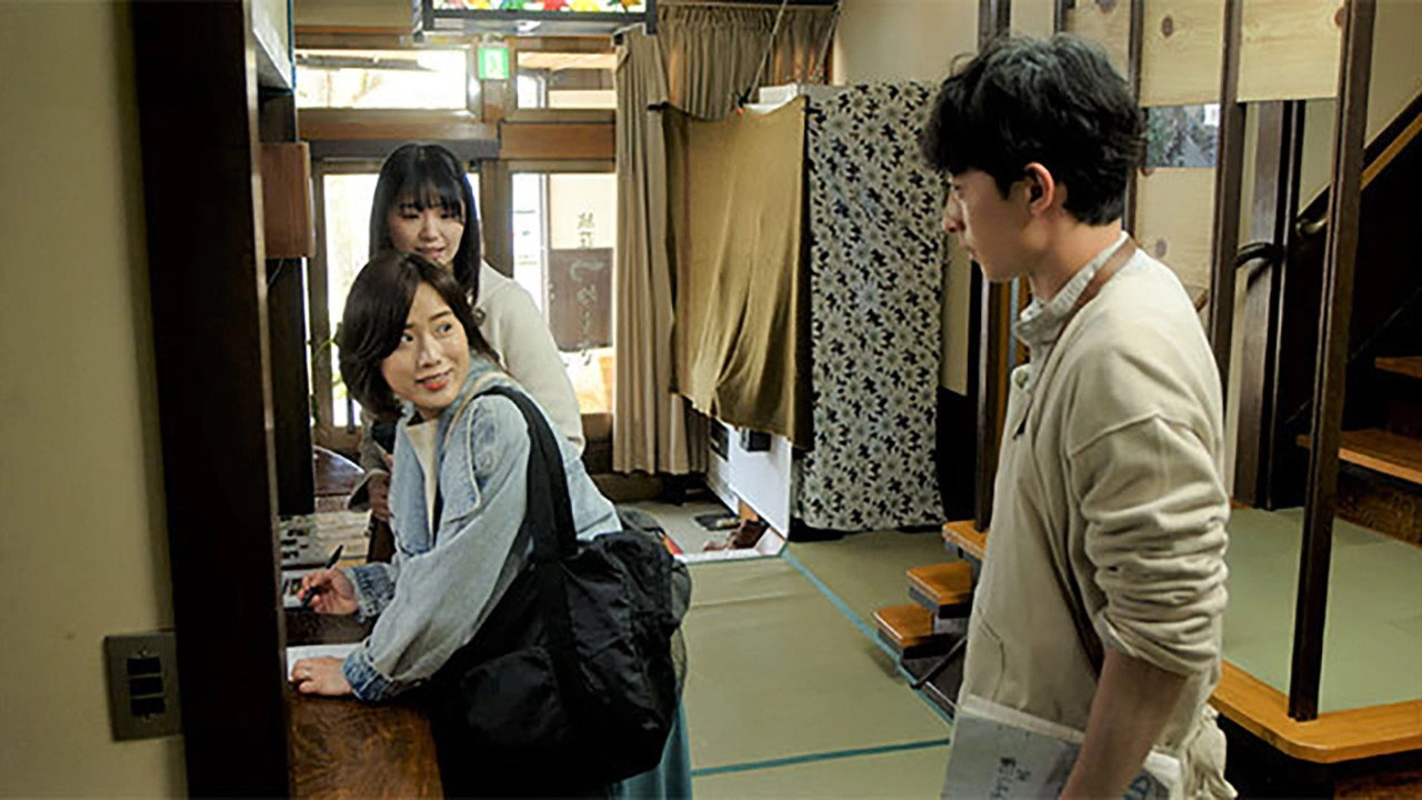 Minshuku no Kakushi Aji