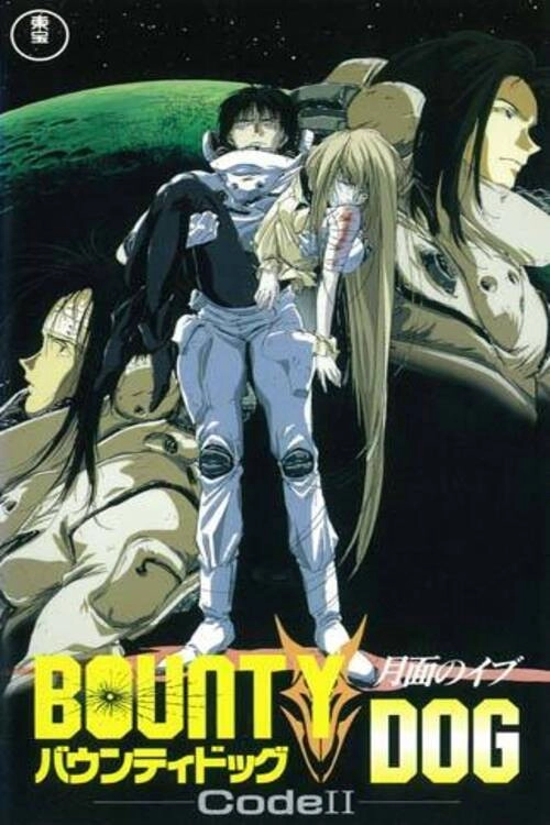 Bounty Dog