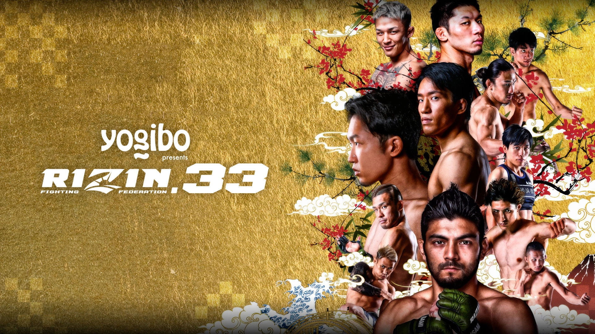 RIZIN 33