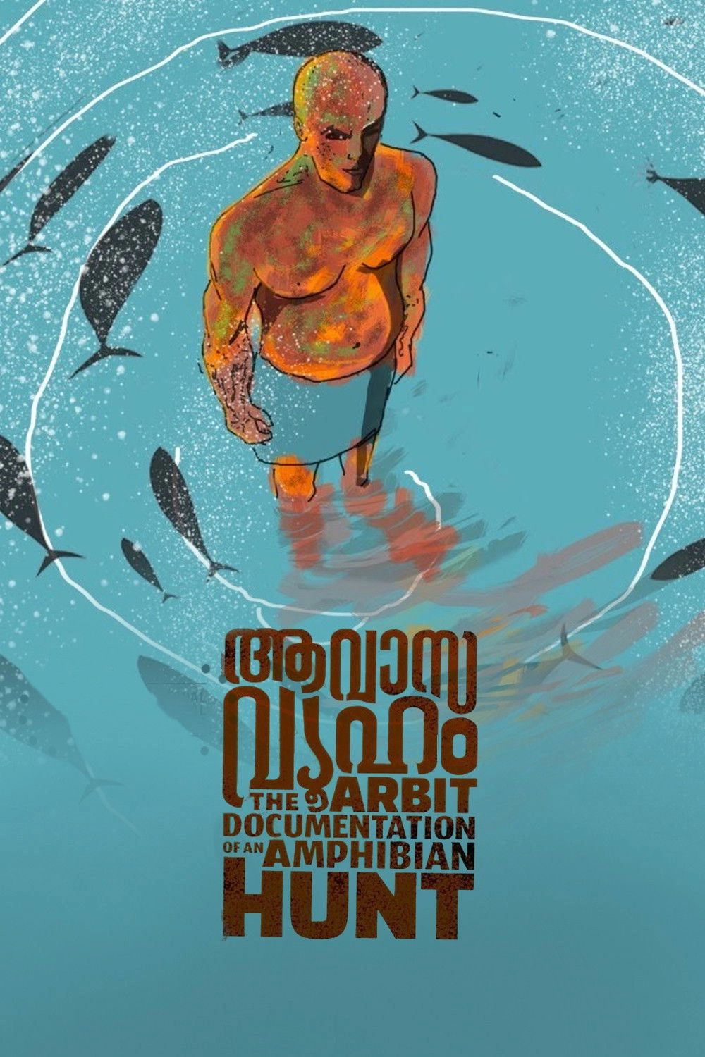 Aavasavyuham: The Arbit Documentation of an Amphibian Hunt