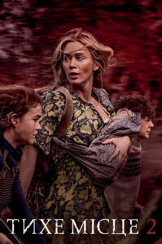A Quiet Place Part II