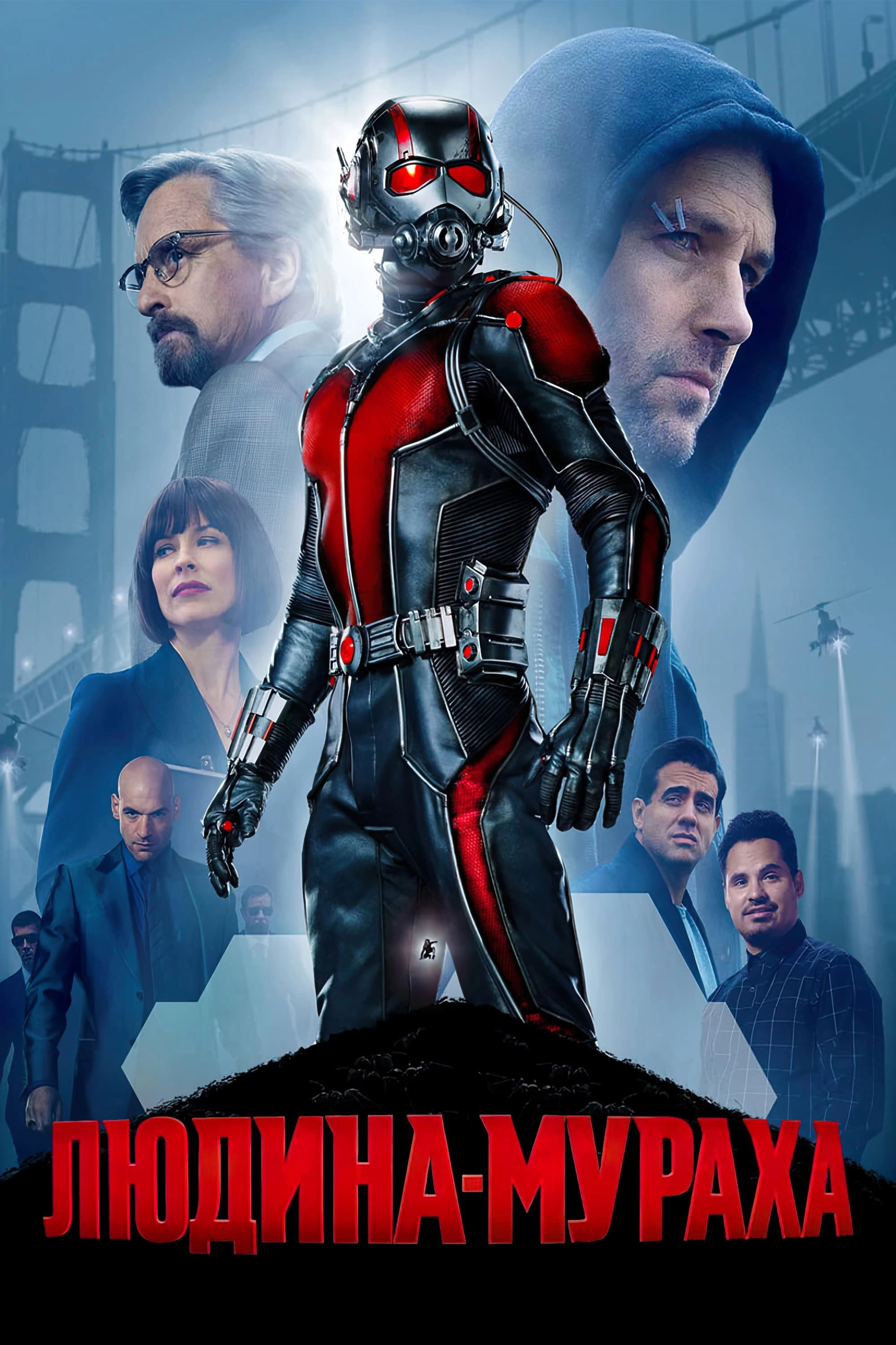 Ant-Man