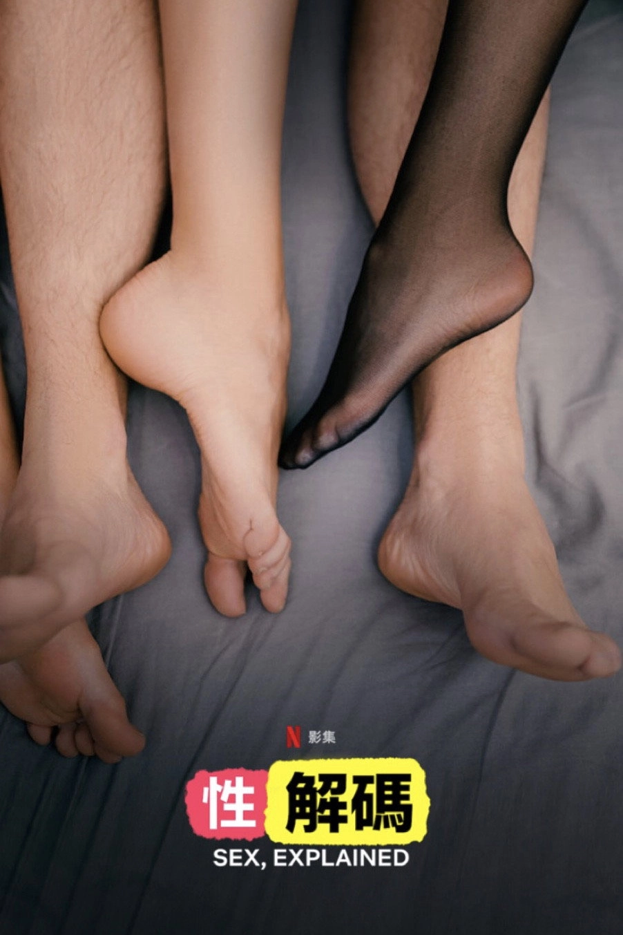 Sex, Explained