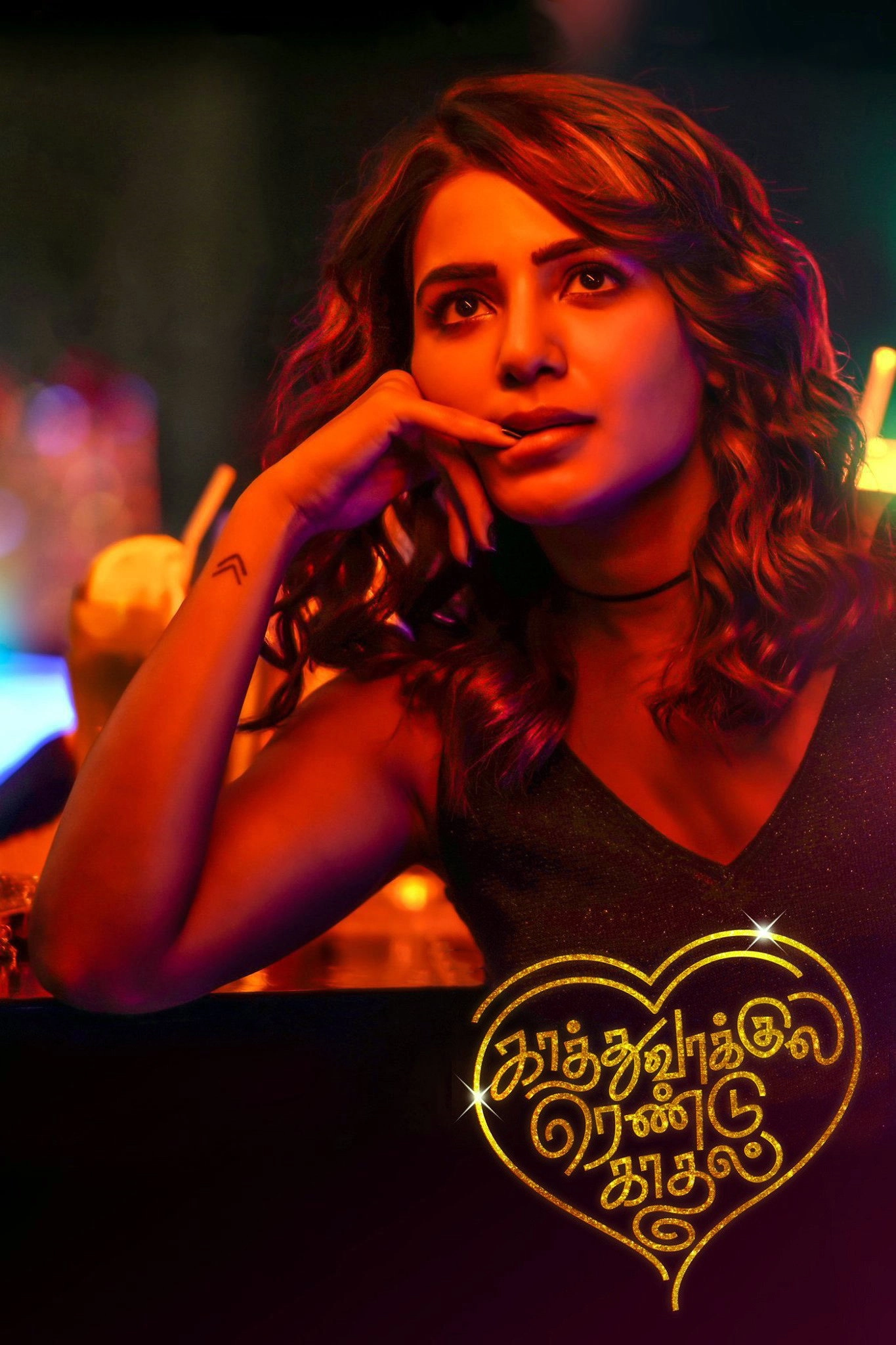Kaathuvaakula Rendu Kaadhal