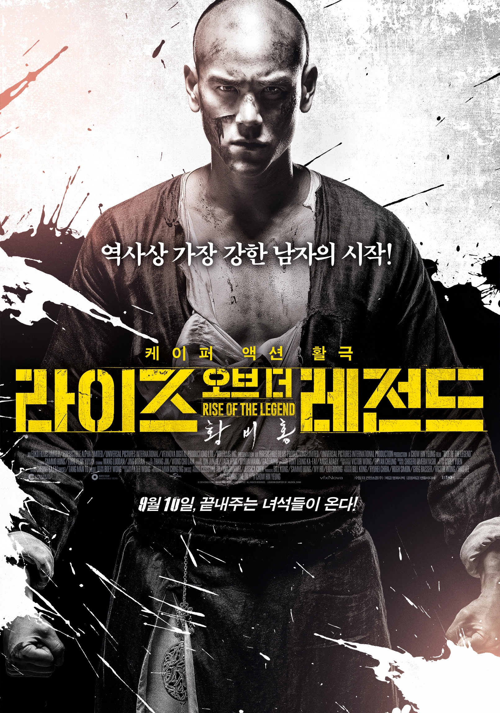 Rise of the Legend