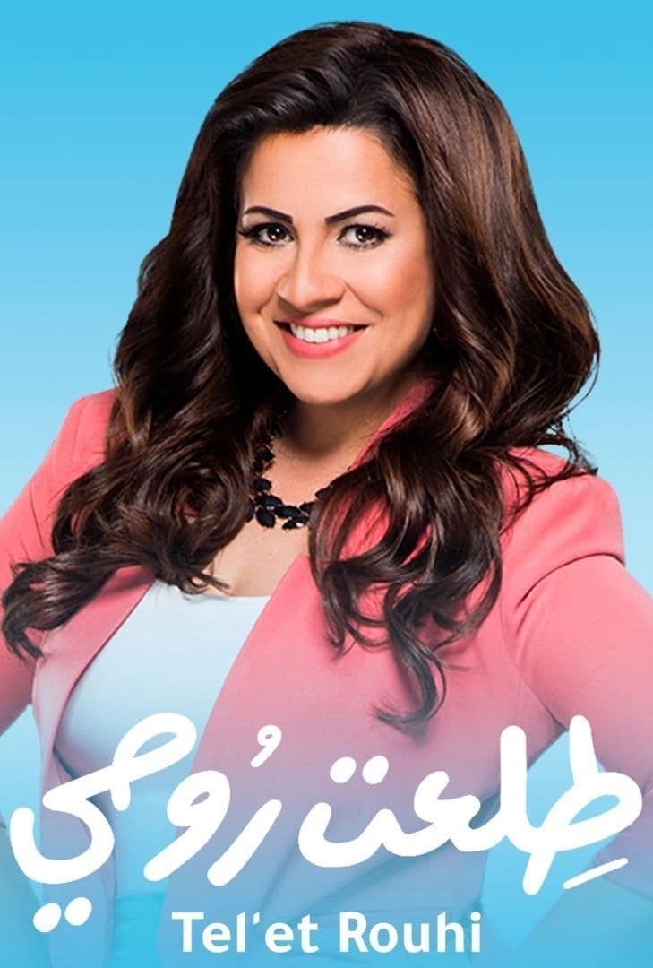 Drop Dead Diva