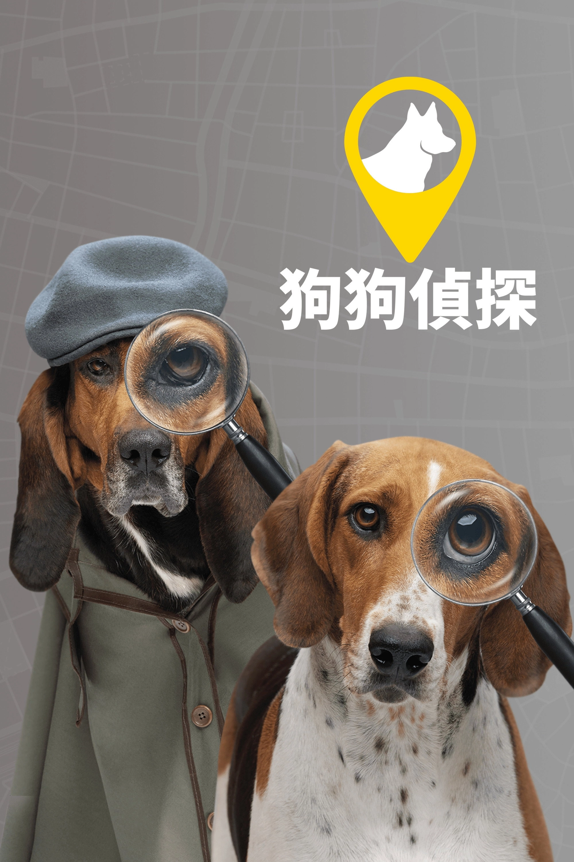 Pet Seekers