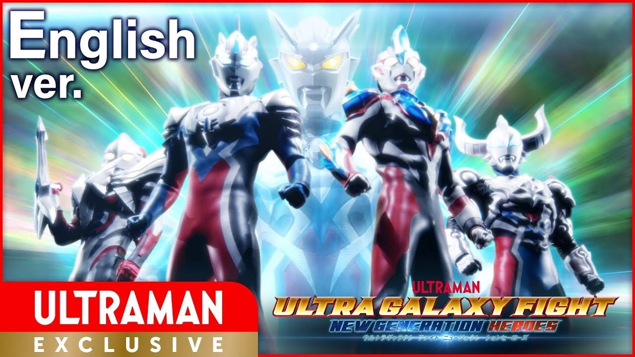 Ultra Galaxy Fight: New Generation Heroes