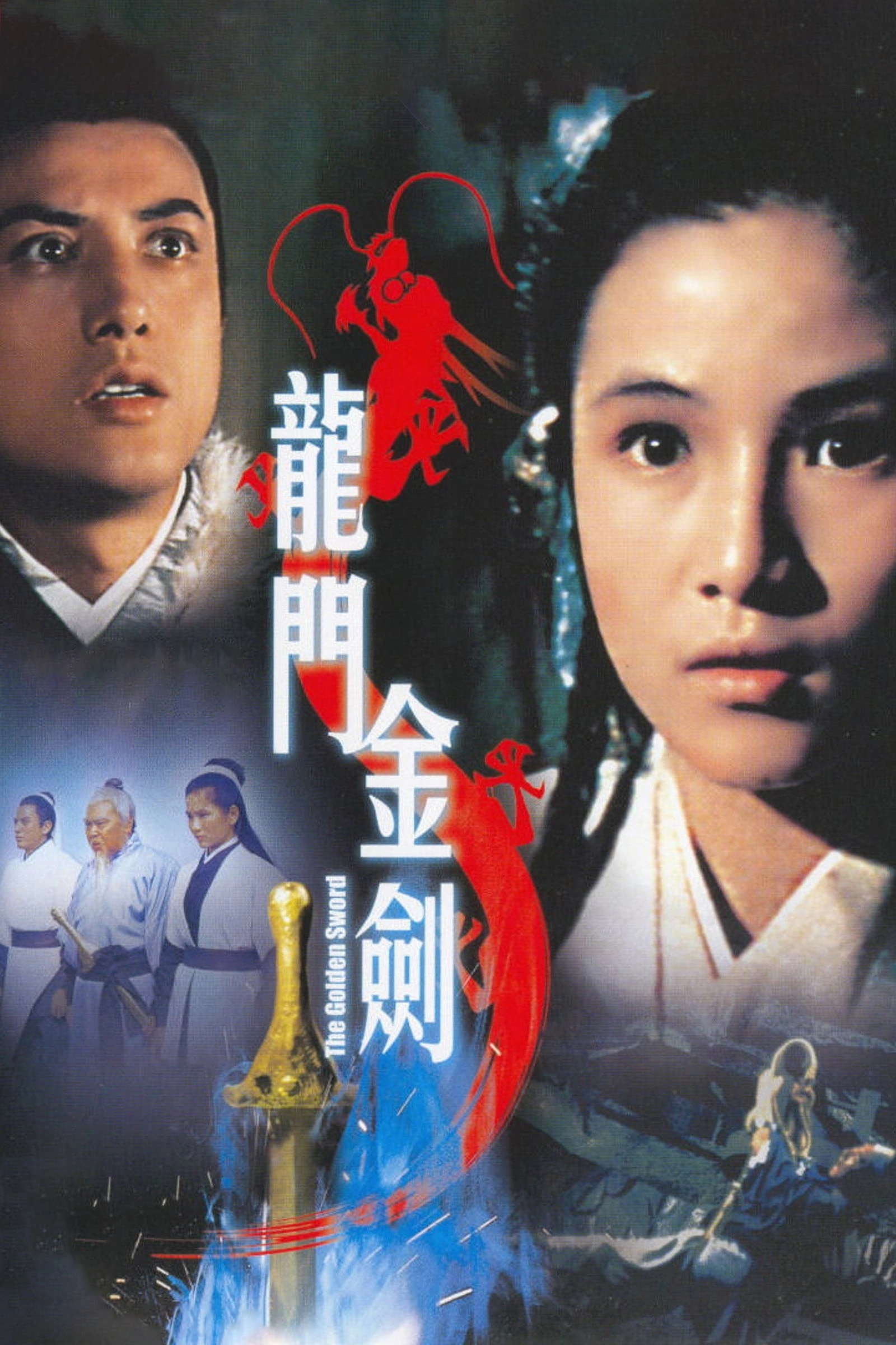 The Golden Sword