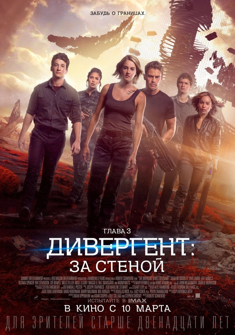 Allegiant