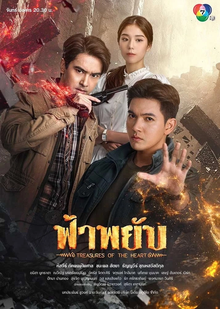 Season 1
