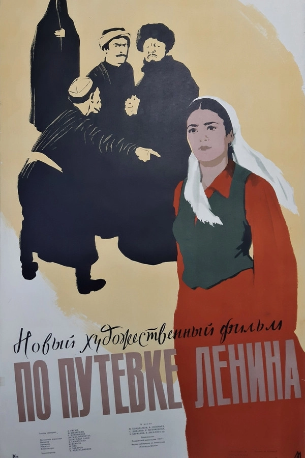 By Lenin's Scholarship