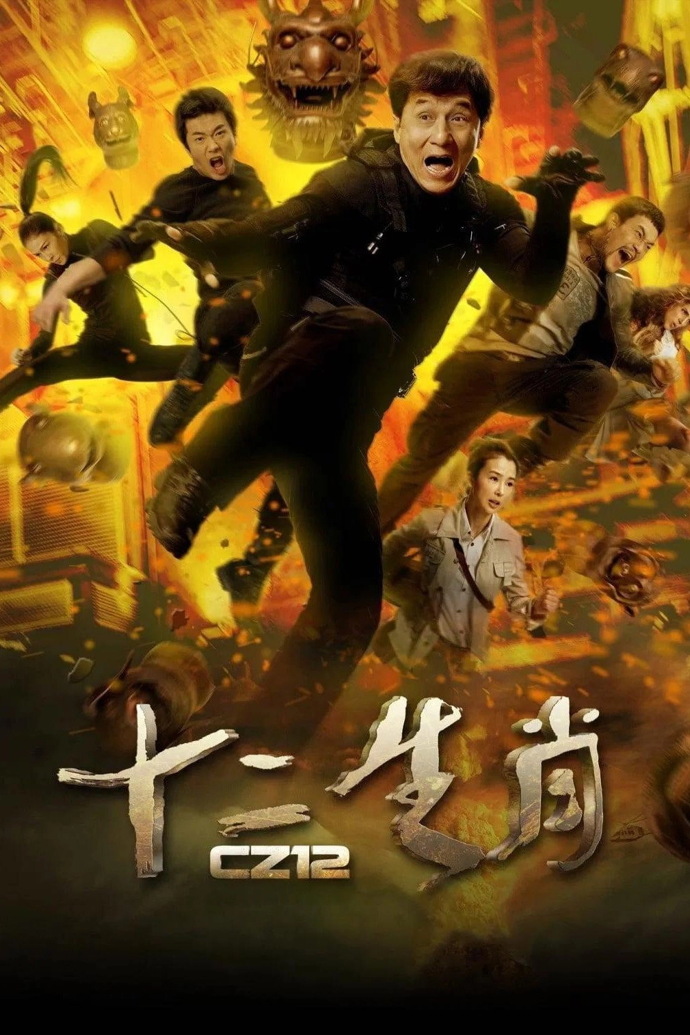 Chinese Zodiac