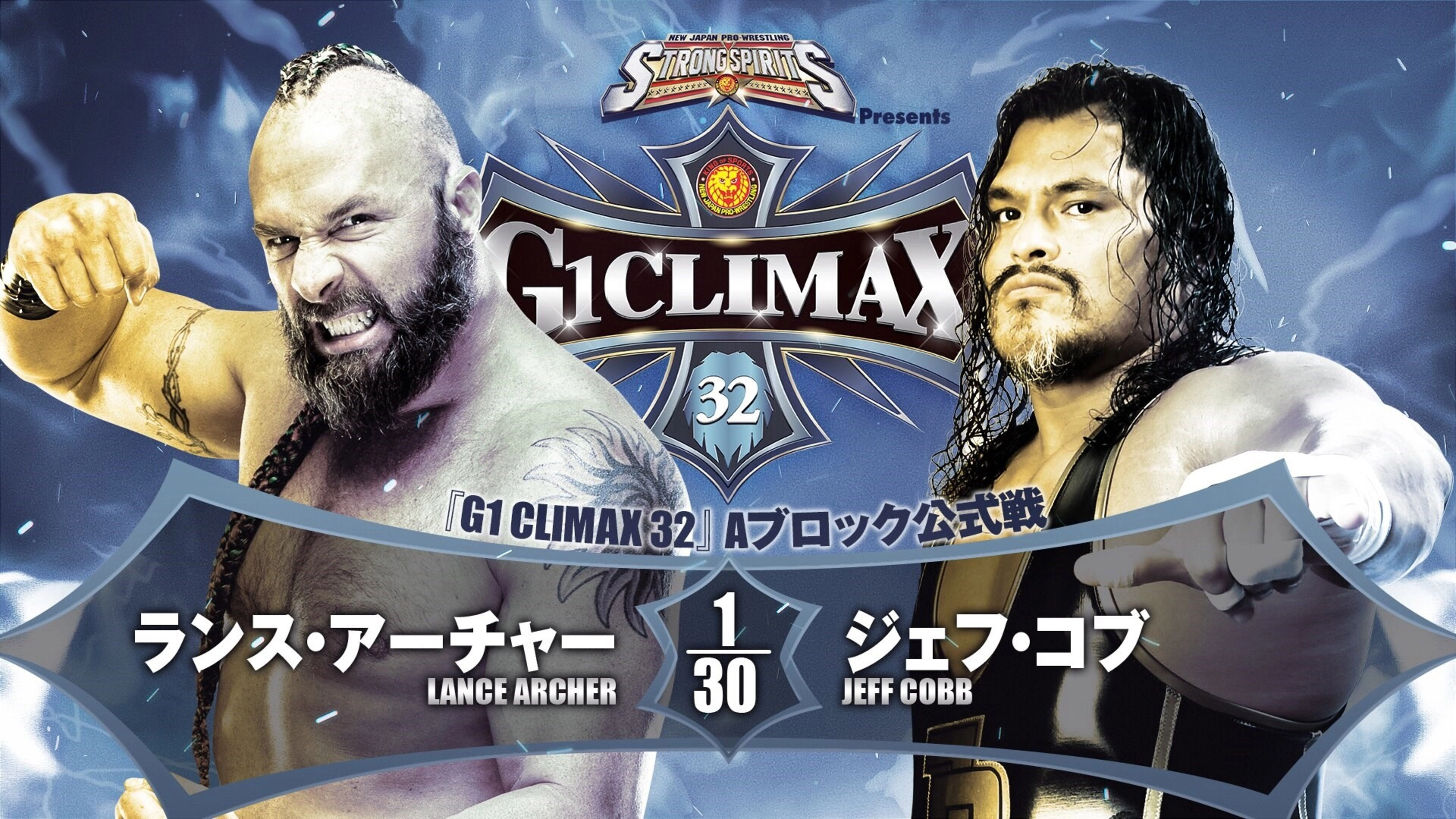 NJPW G1 Climax 32: Day 9