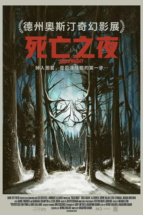 Dead Night