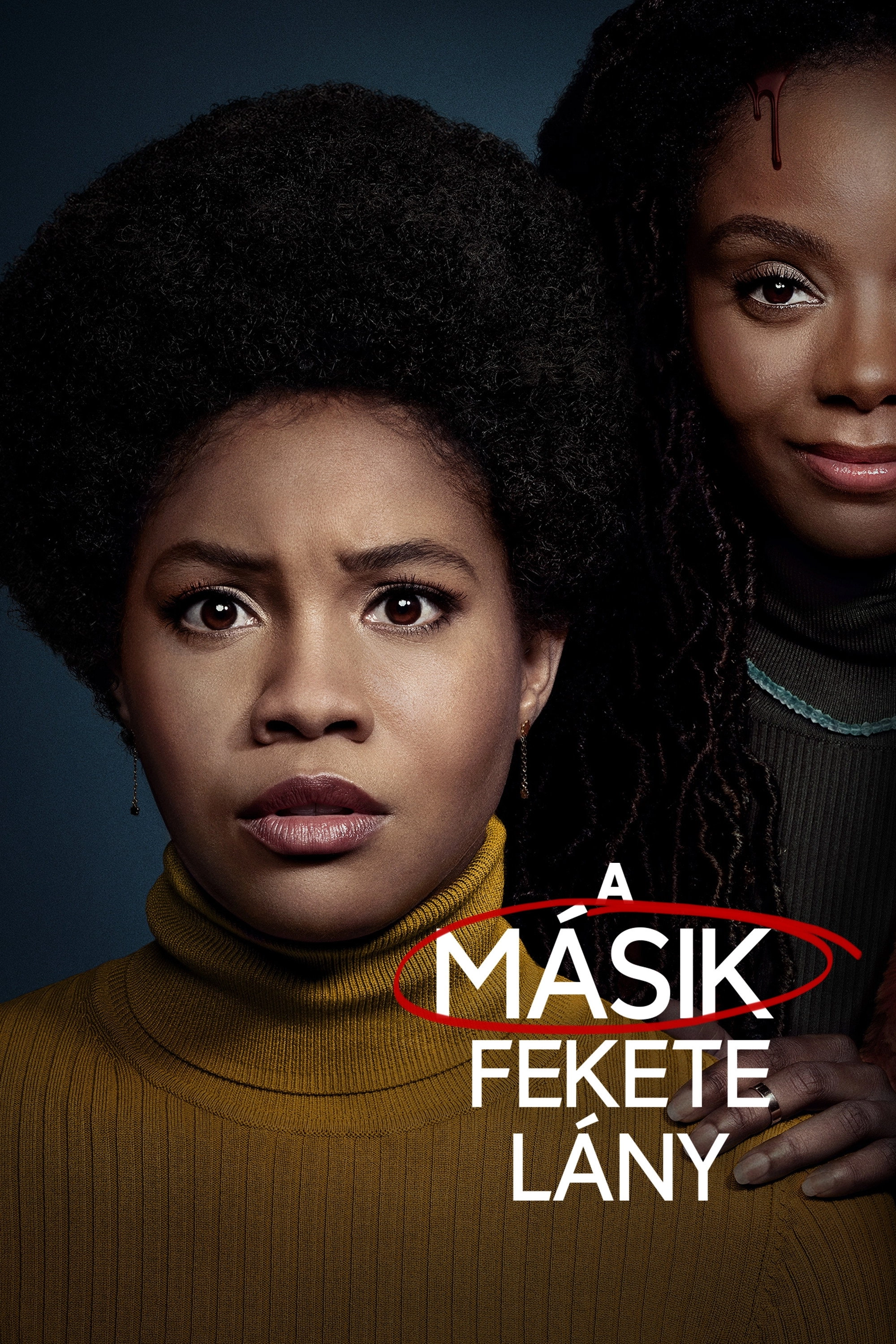 The Other Black Girl