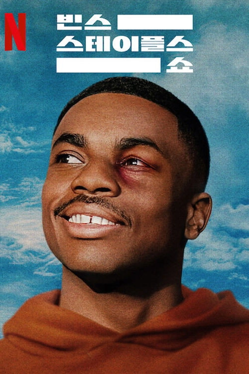 The Vince Staples Show