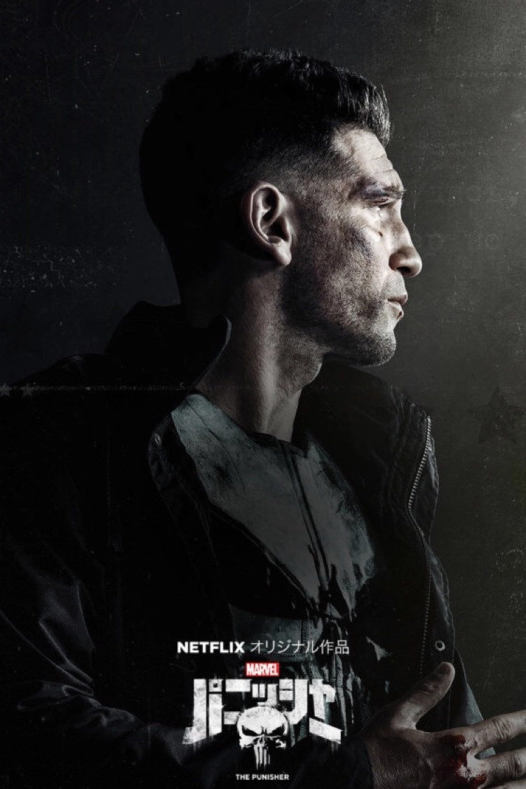 Marvel's The Punisher