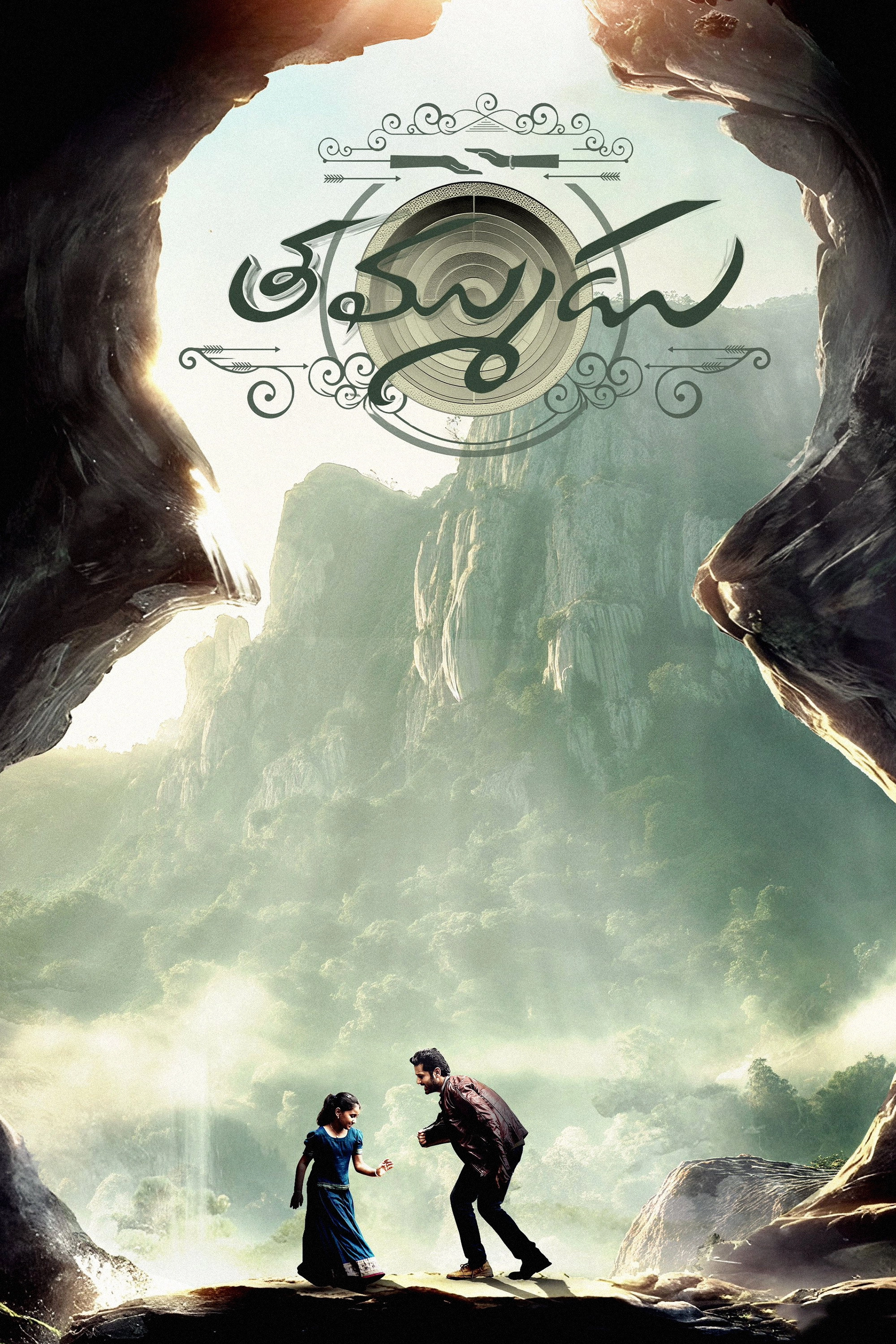 Thammudu