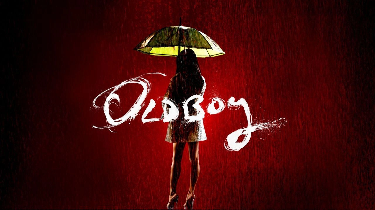 Oldboy
