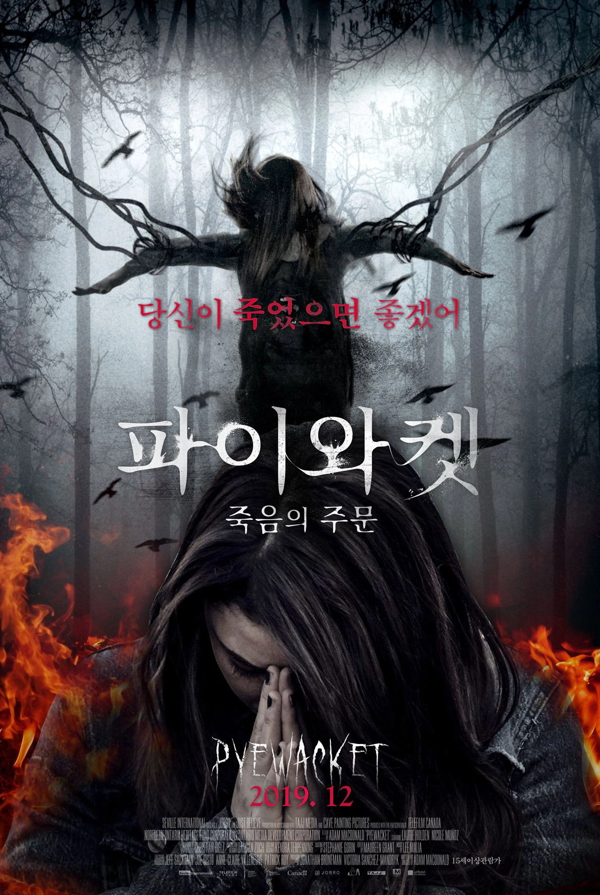 Pyewacket