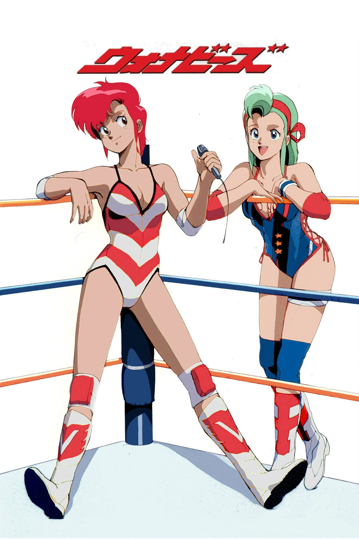 Wanna-Be's