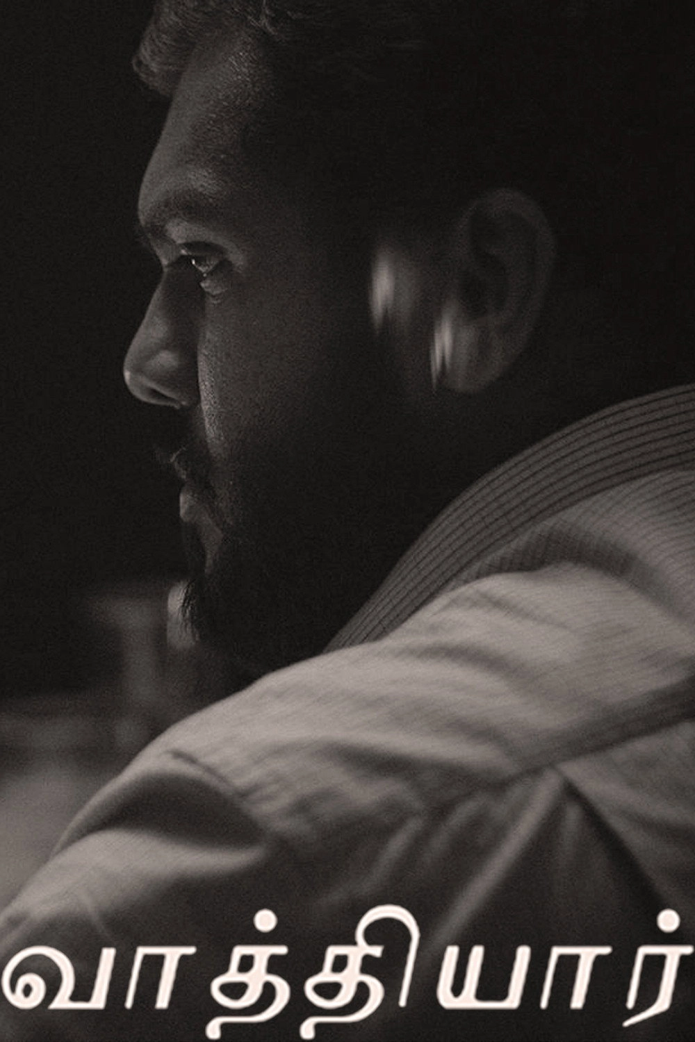 Vaathiyar