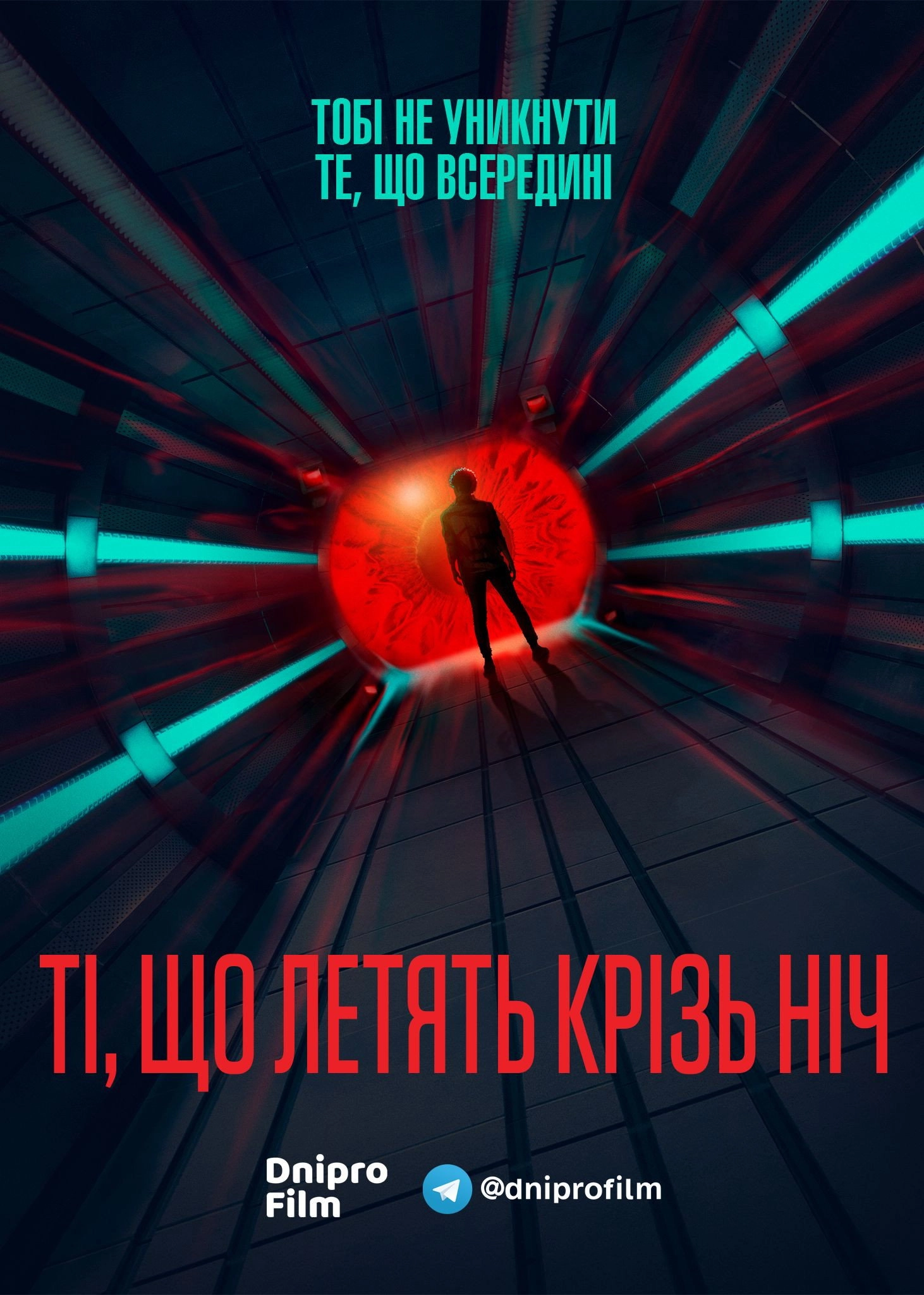 Nightflyers