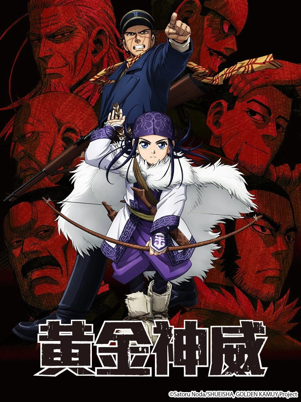 Golden Kamuy