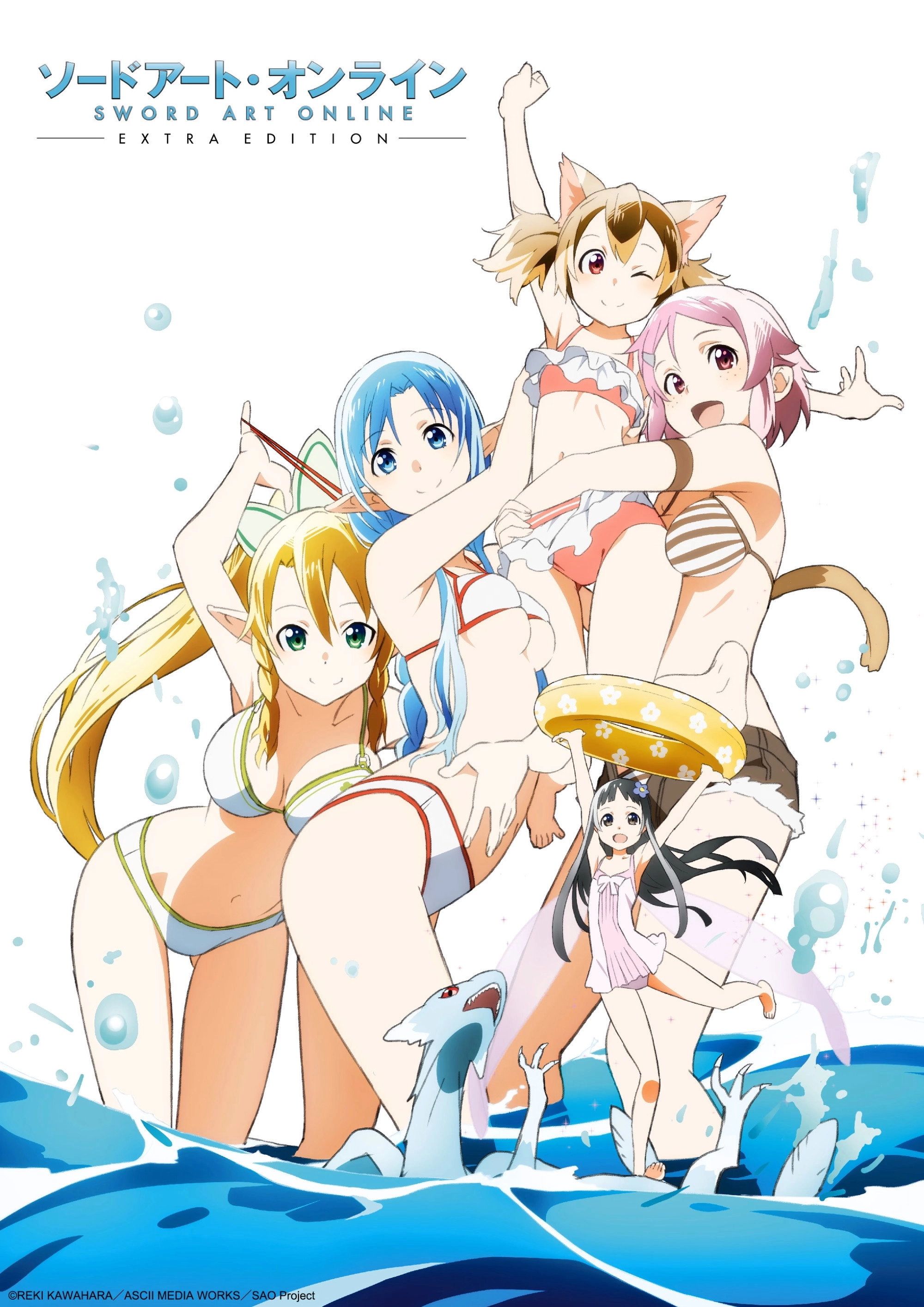 Sword Art Online