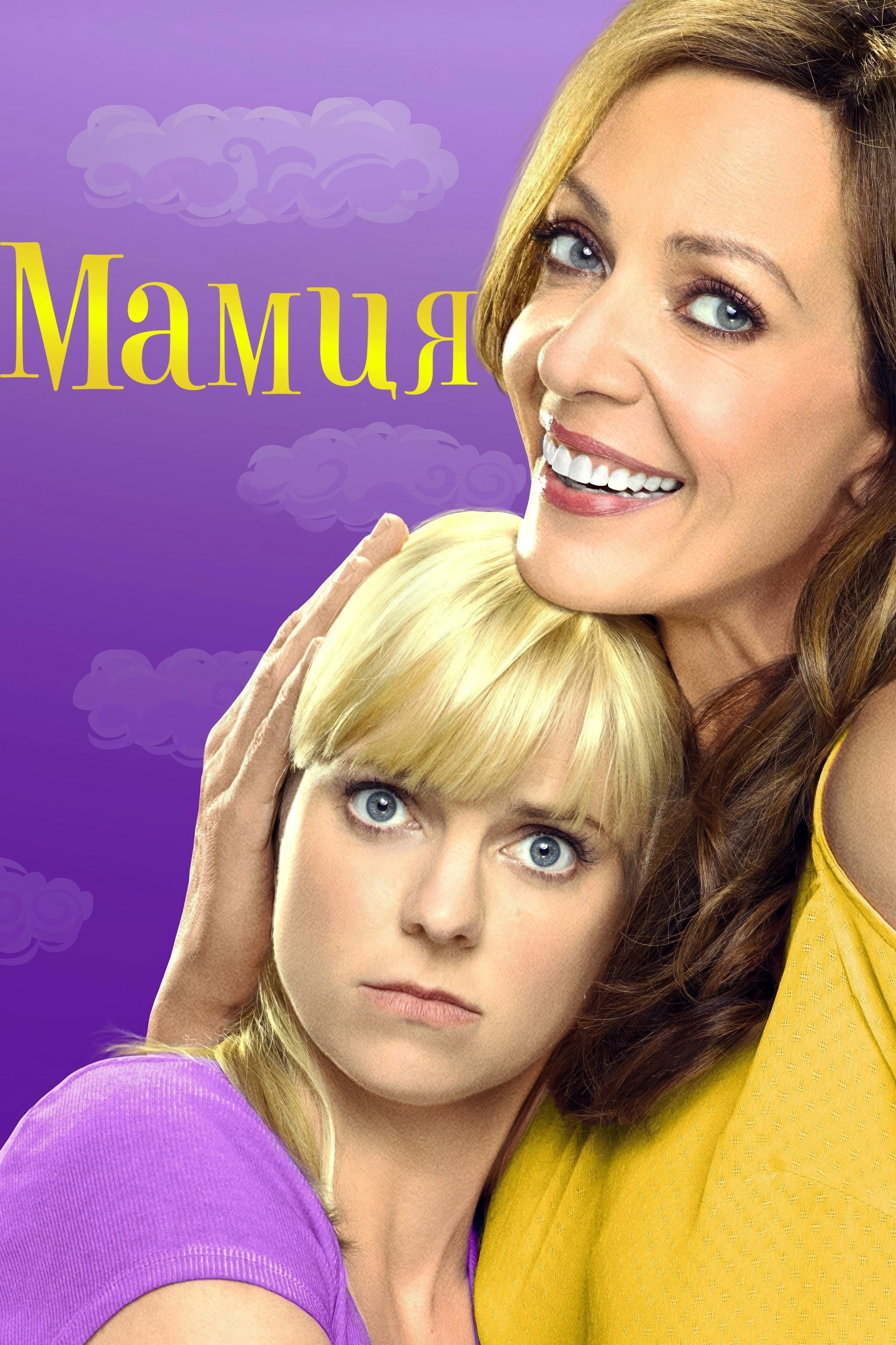 Mom