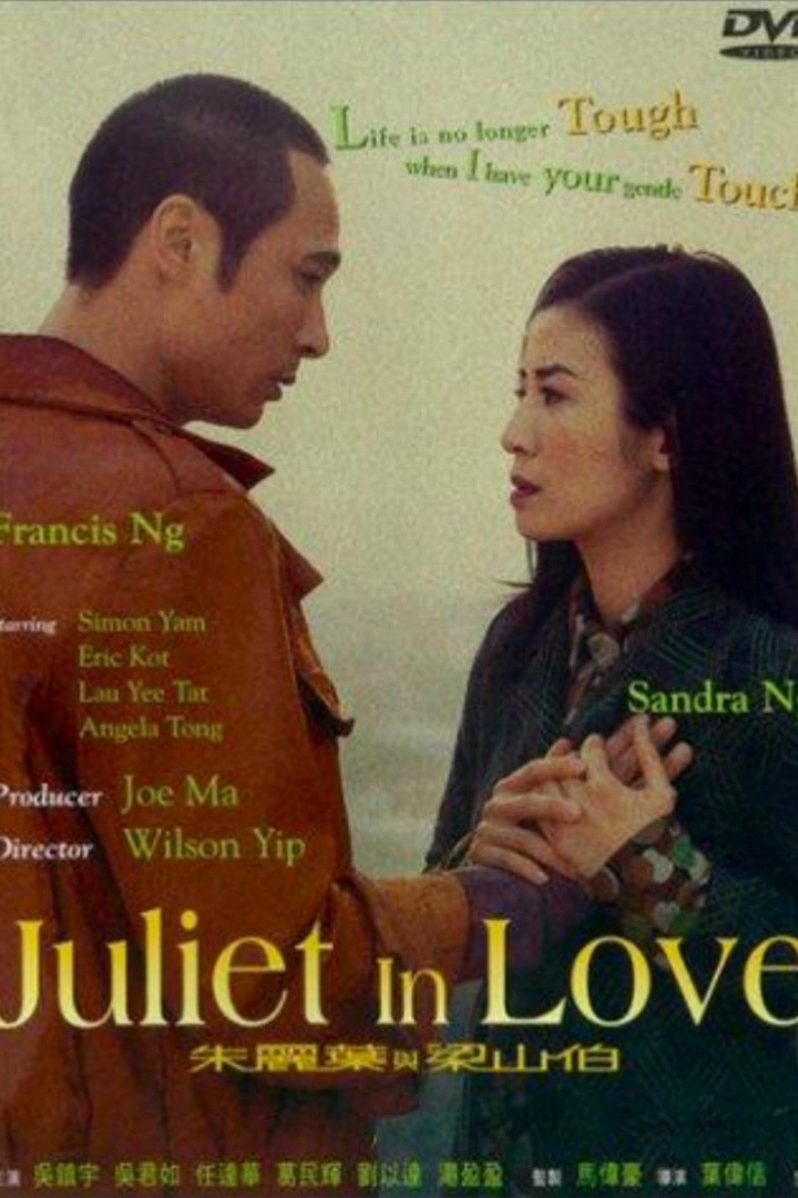 Juliet in Love