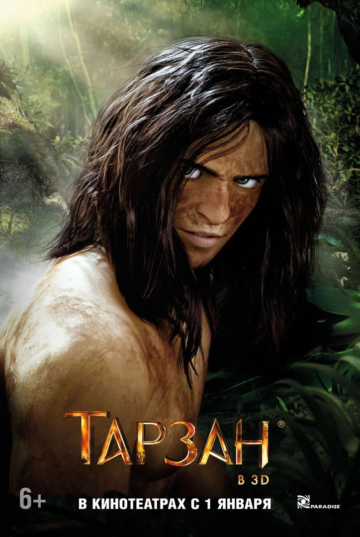 Tarzan