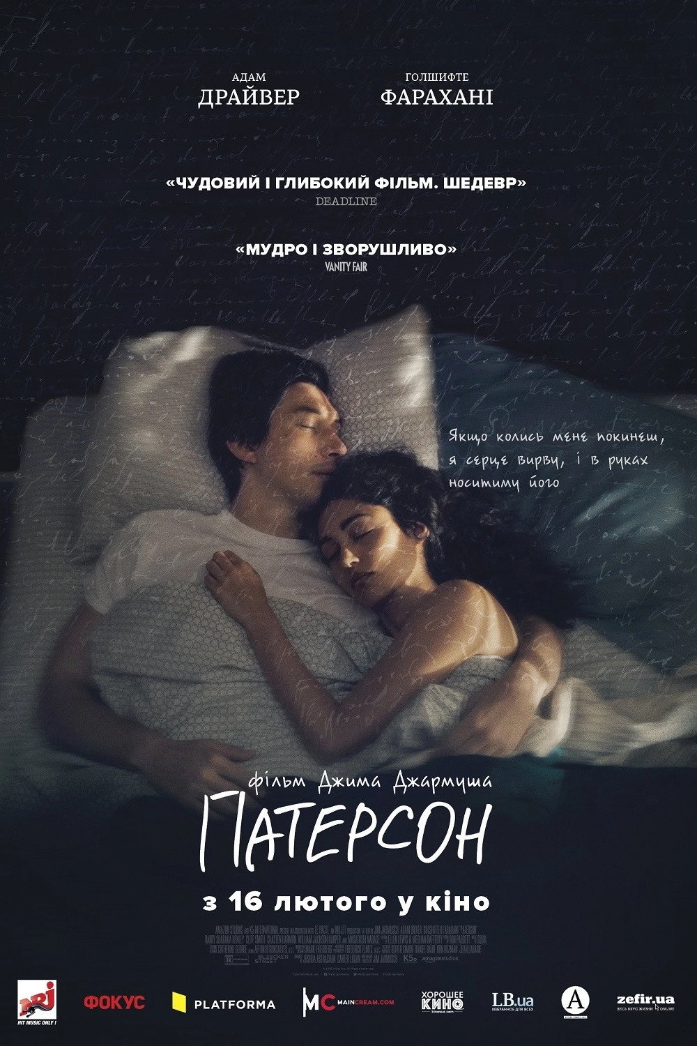 Paterson