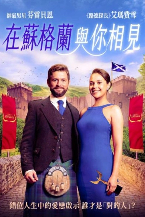 Meet You in Scotland