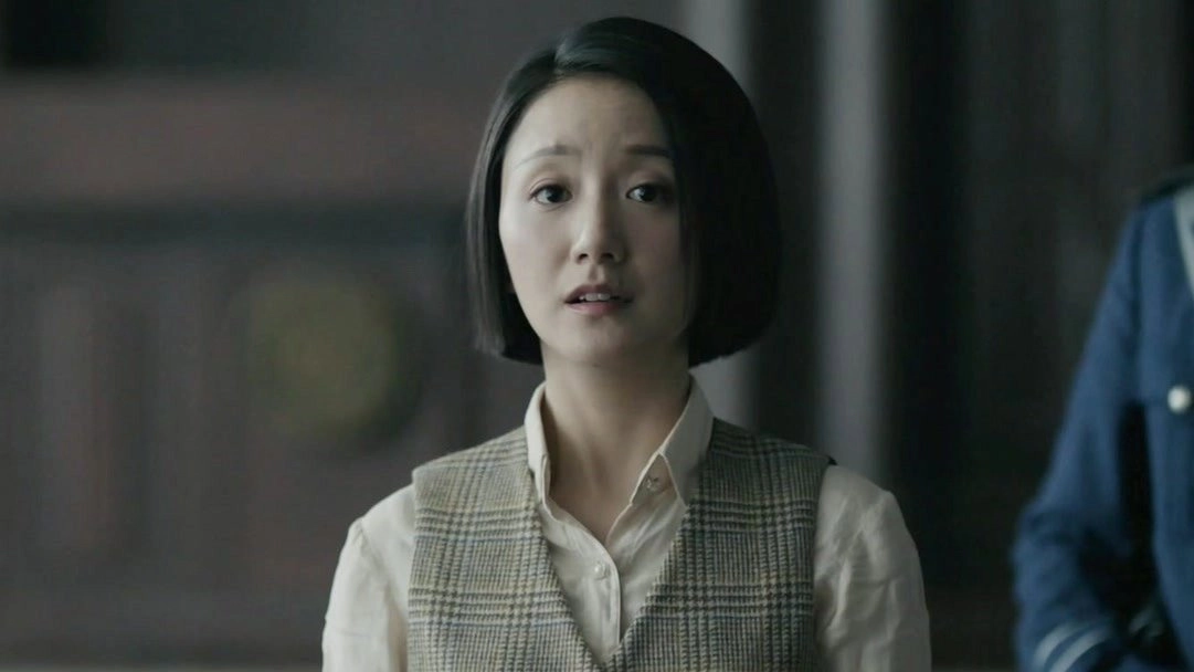 Detective Ke Chen