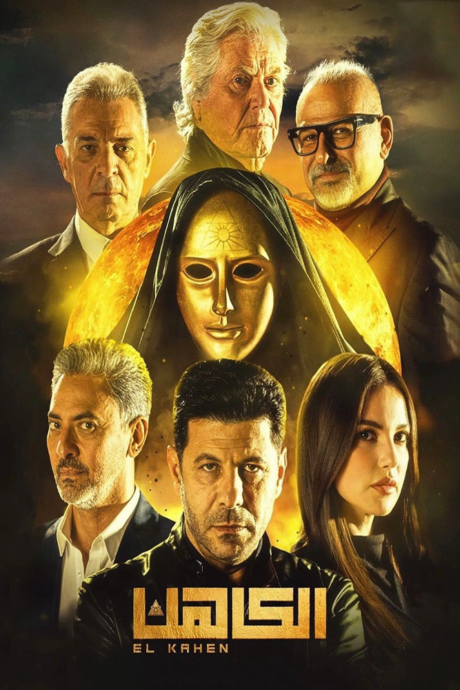 The Priest
