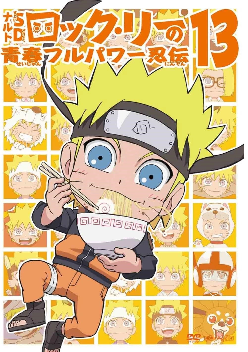 NARUTO Spin-Off: Rock Lee & His Ninja Pals