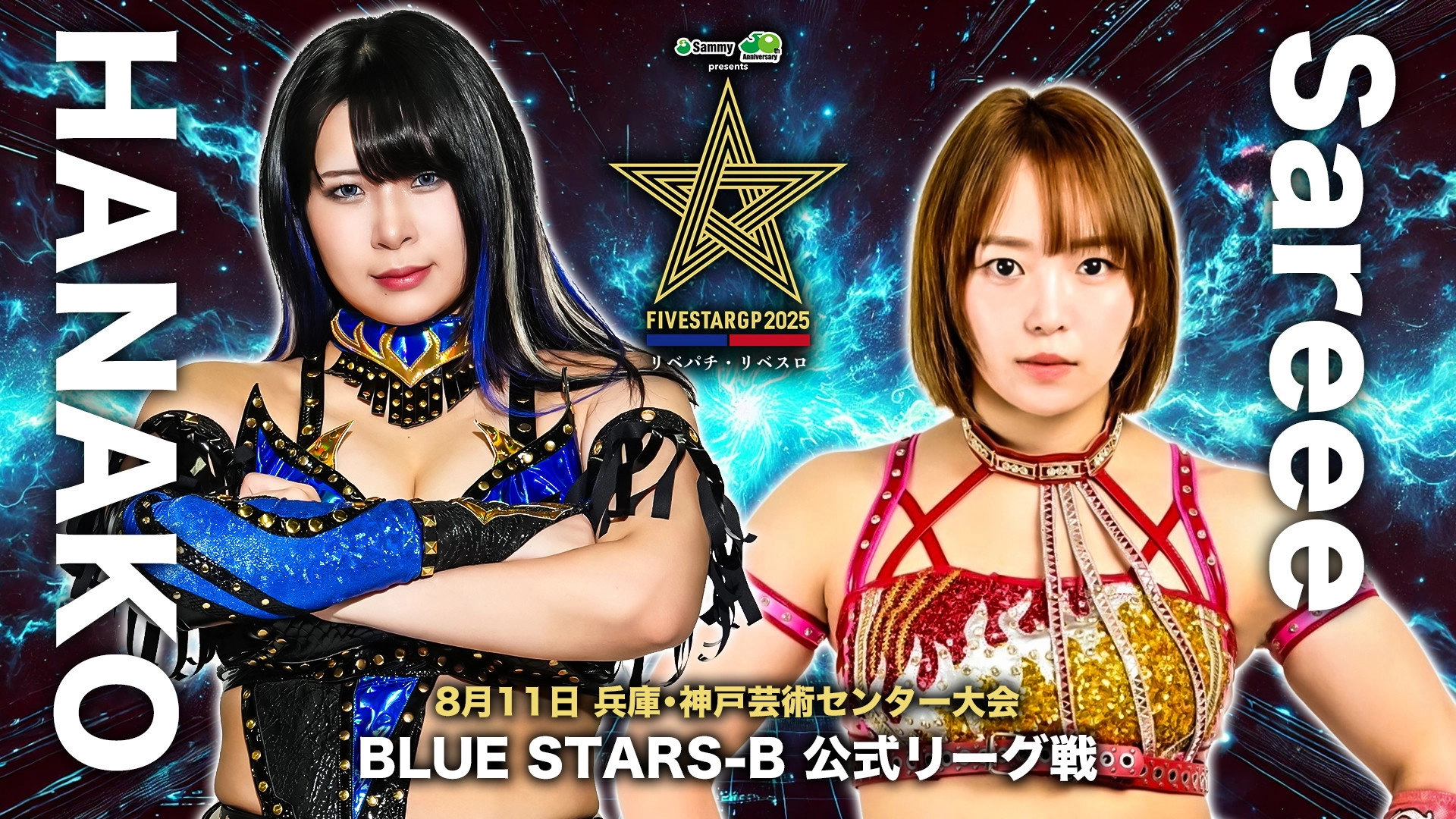 Stardom 5STAR Grand Prix 2025 - Day 9