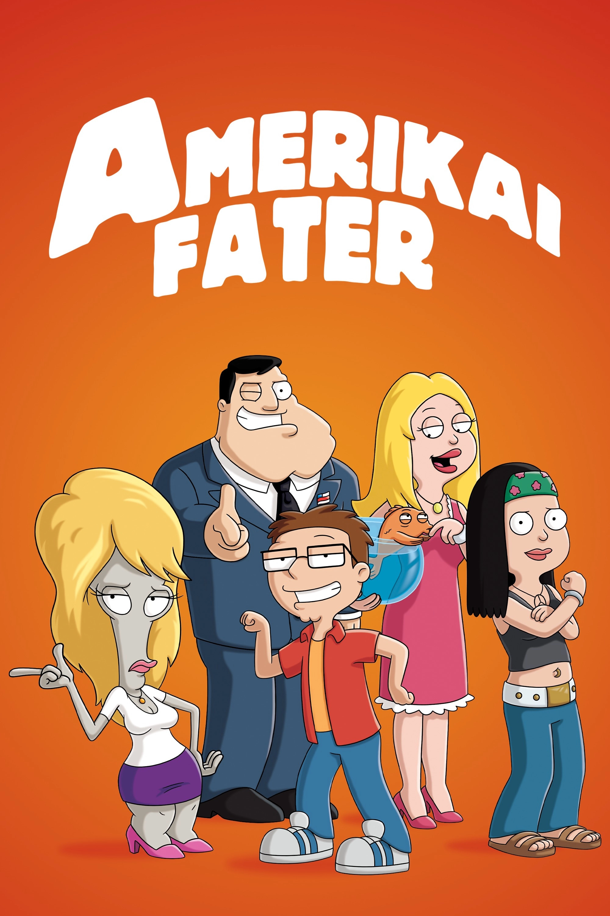 American Dad!