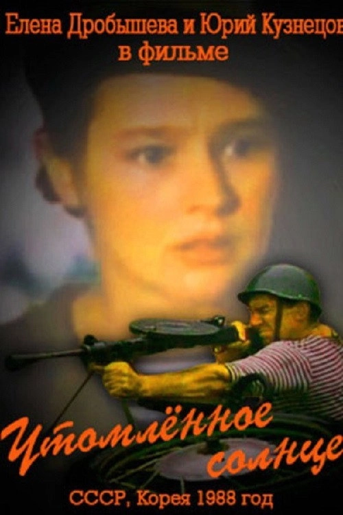 Veerappan
